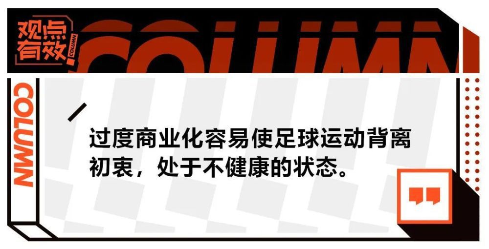 第48分钟，罗维拉带球长驱直入，一路突破至禁区随即一脚低射，被索默挡出底线。